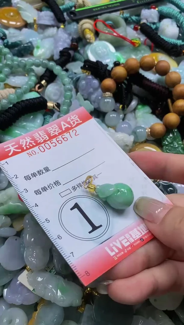 翡翠未镶嵌颈饰闪购0056672