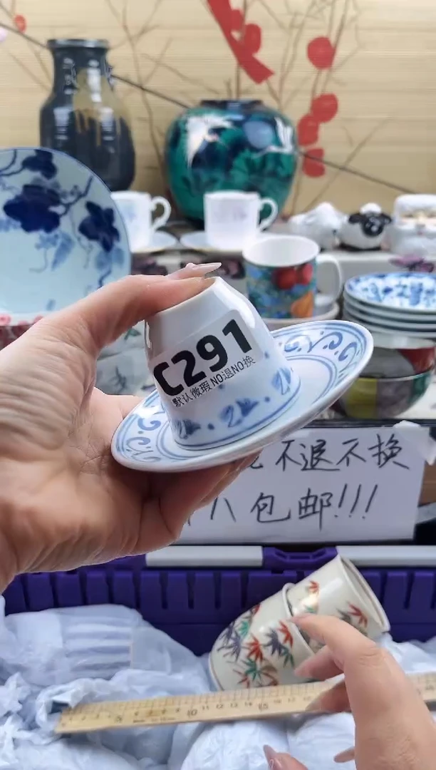 陈****游==============c291