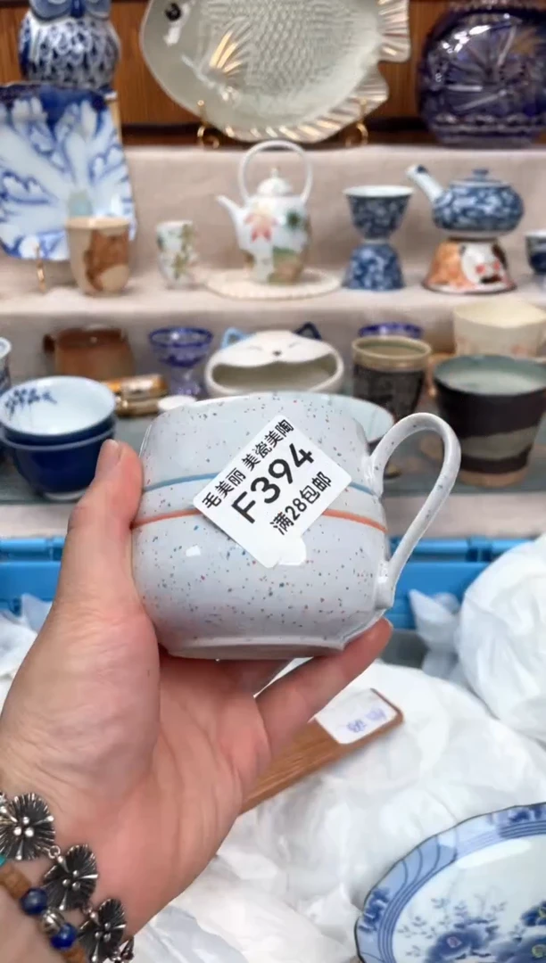 瓷片幸***?394F盘子 碗 杯子 默认微瑕