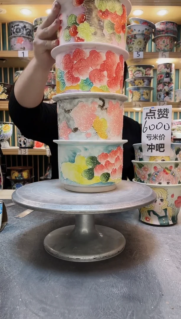 陶默认微瑕一物一拍1209-180-4个