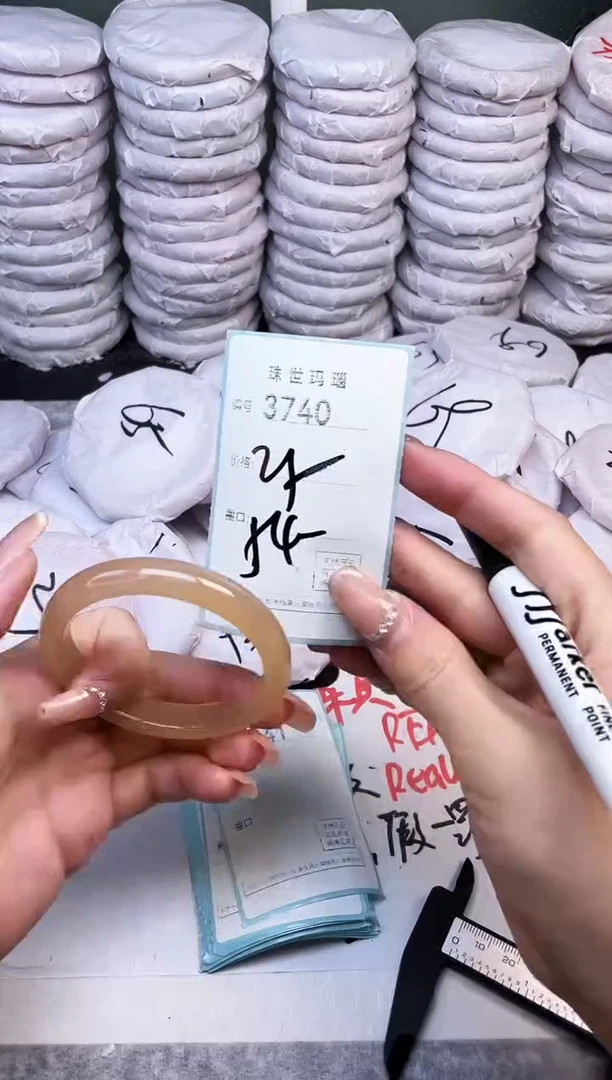 手镯玛瑙/玉髓未镶嵌3740