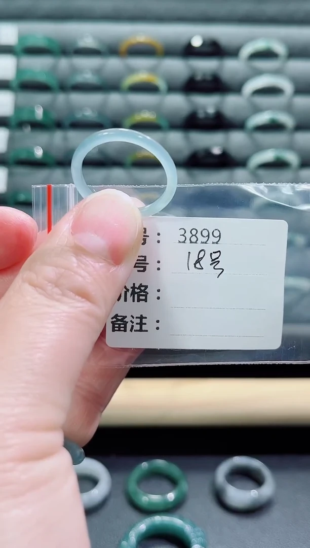 【闪购商品】翡翠戒指未镶嵌3899