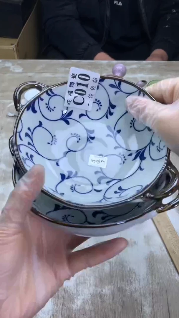 【闪购商品】瓷片旺福家陶瓷甄选27