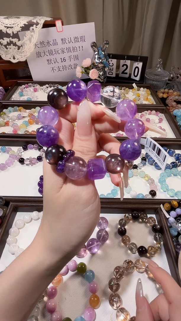 未镶嵌手串水晶139