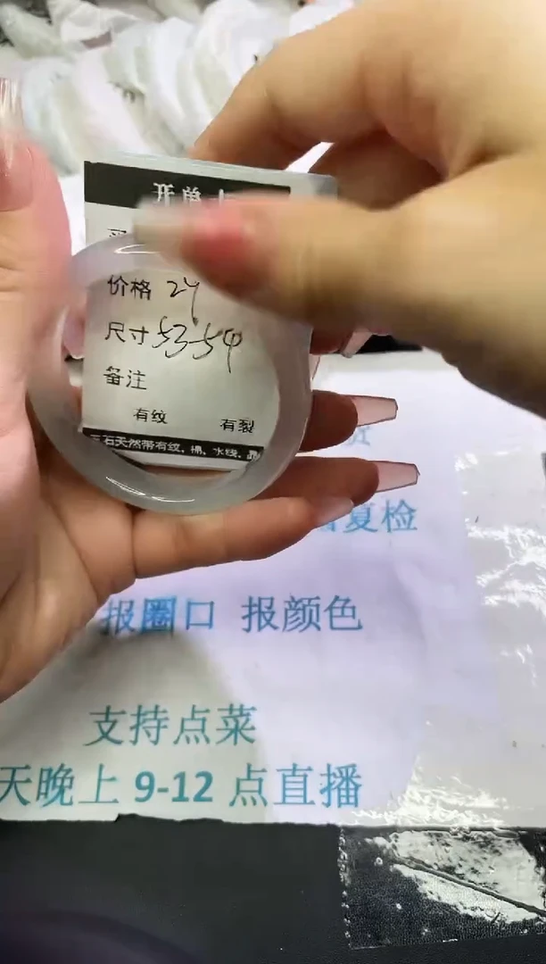 手镯玛瑙/玉髓未镶嵌玛瑙手镯