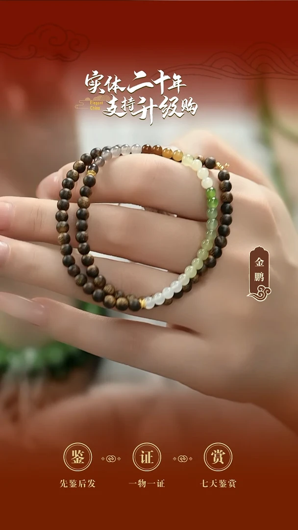 颈饰未镶嵌和田玉多宝珠串3.9mm