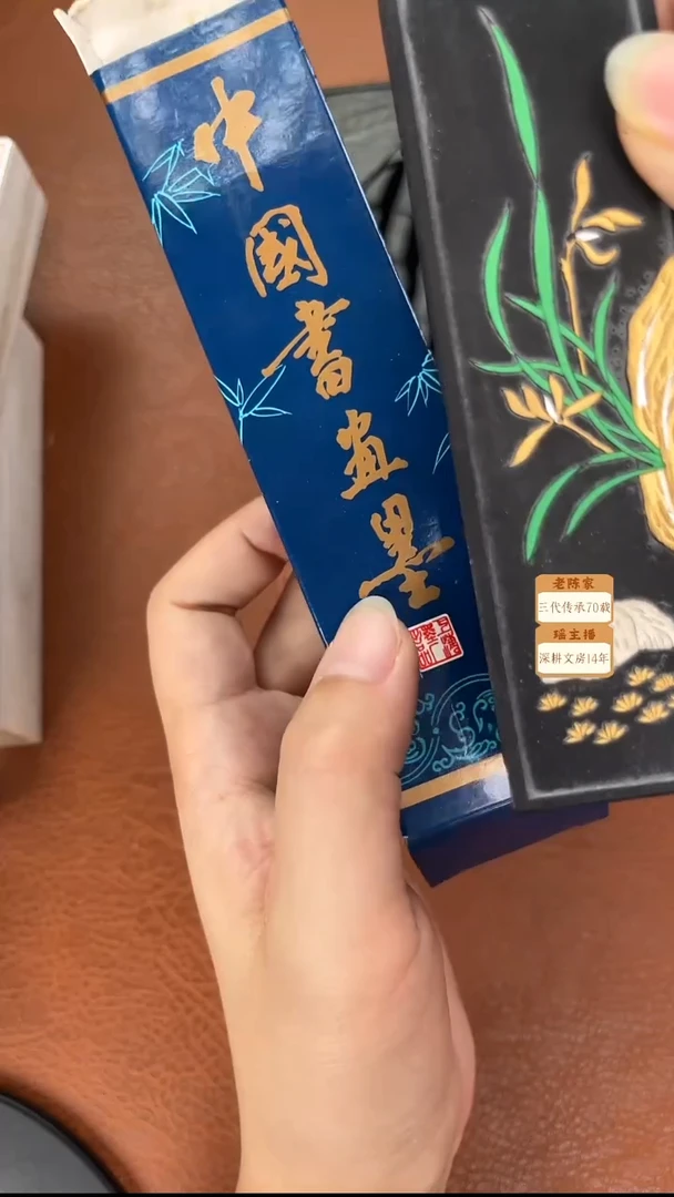 微瑕4两上墨气叶金兰描金墨块1锭