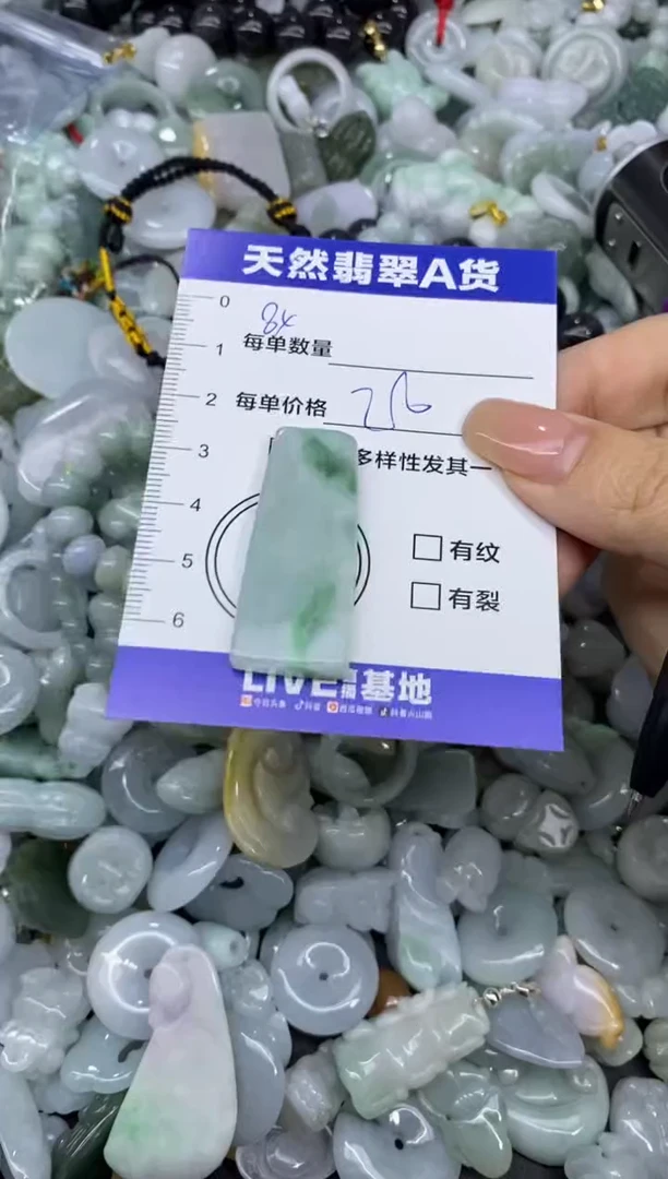 颈饰未镶嵌翡翠天然翡翠A货批量多样性发一件