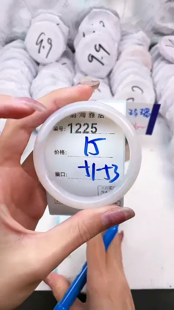 【闪购商品】玛瑙/玉髓手镯未镶嵌1225