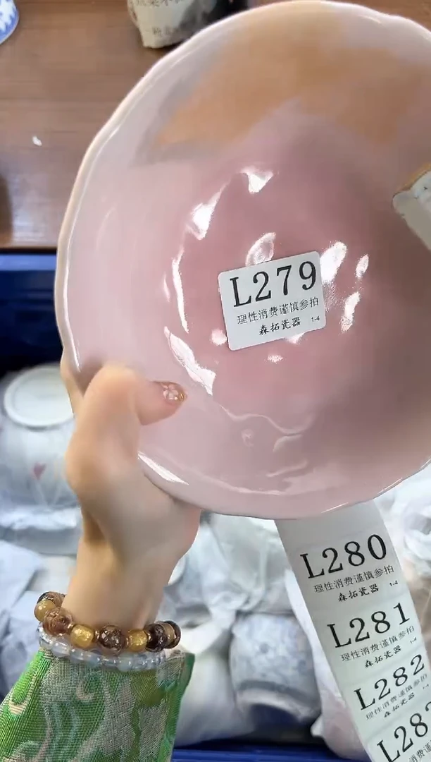 【闪购商品】瓷片----------L279