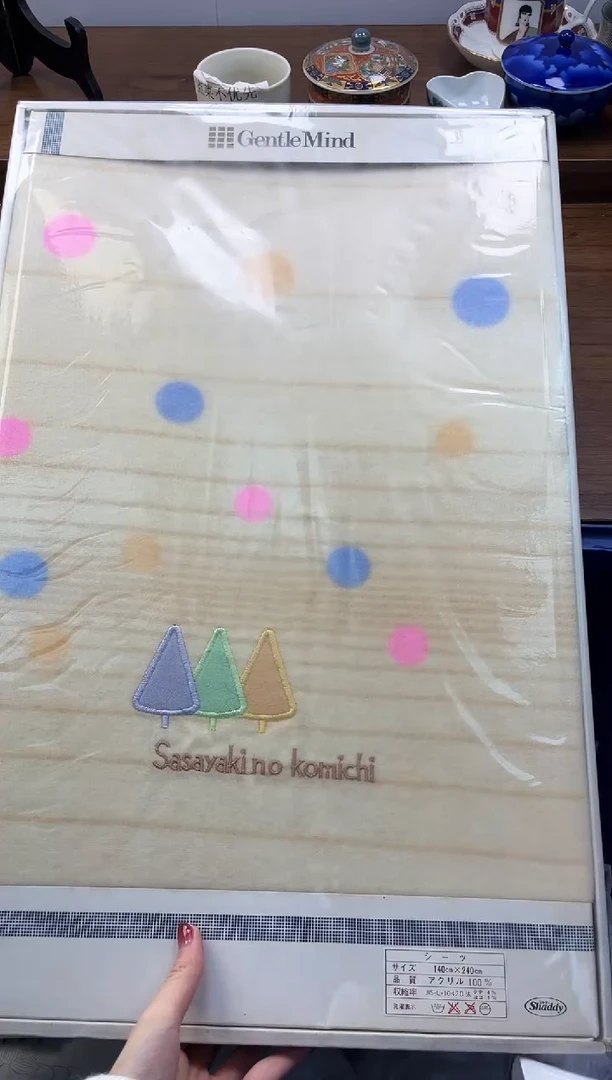 【闪购商品】瓷片----------B497