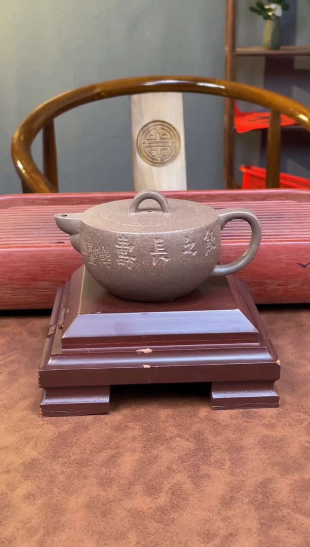 茶壶紫砂AA14158周陶君饮之长寿壶青灰泥全手