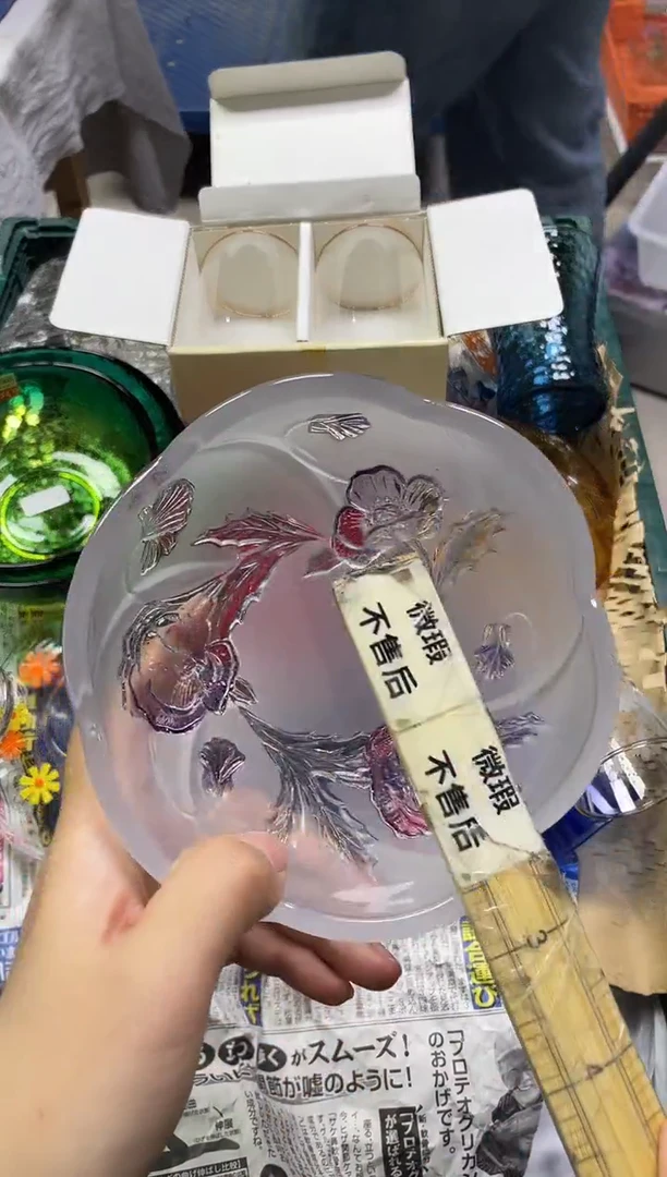 一**子839精美瓷器感谢选购