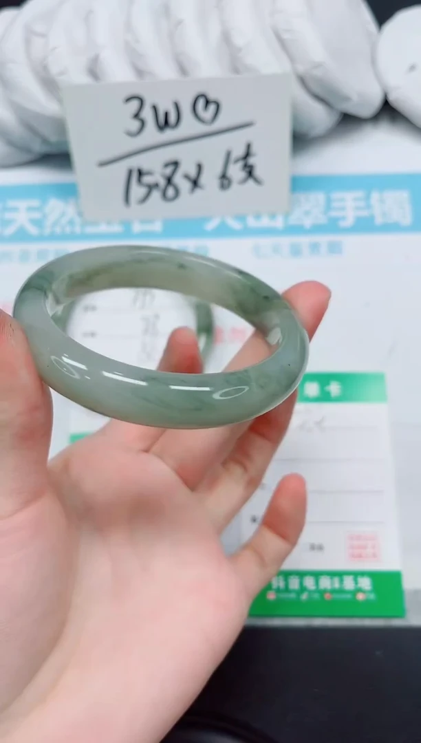 石英质玉手镯未镶嵌294-57