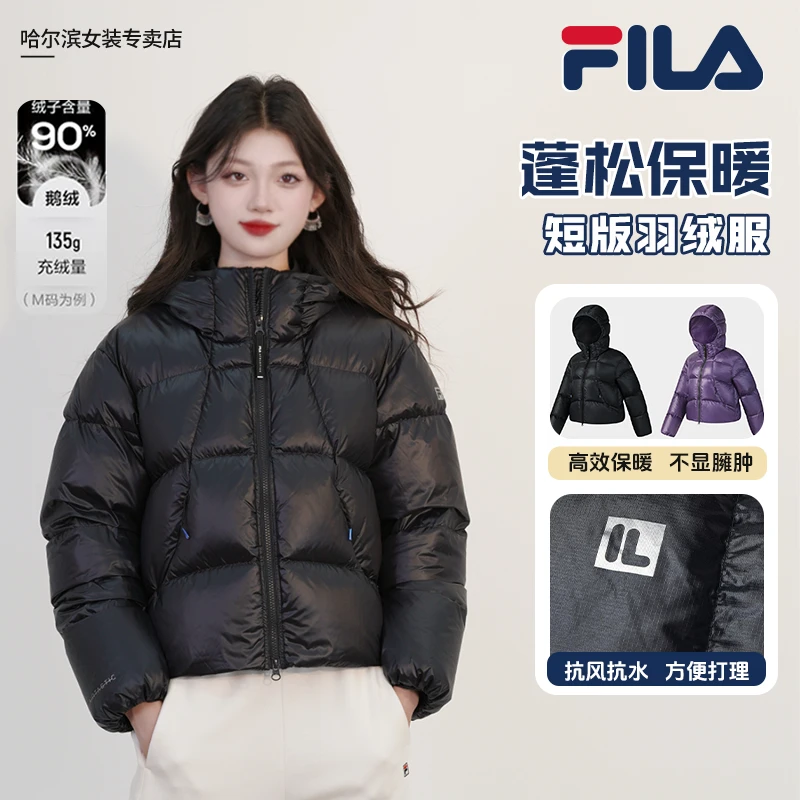 fila2025新款百搭飞羽【高效保暖鹅绒】斐乐短款羽绒服A11W541916F