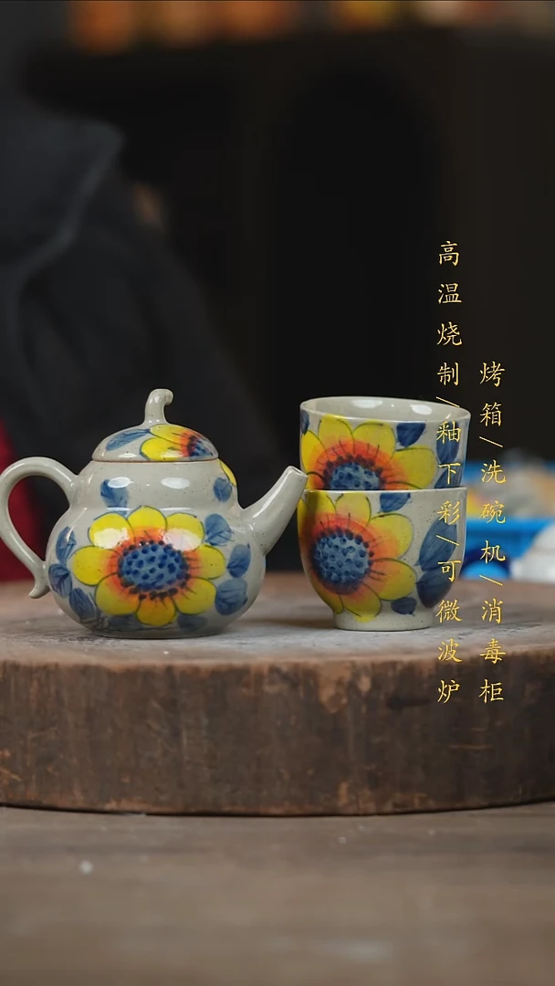 瓷片景德镇高温釉下彩（食品级）