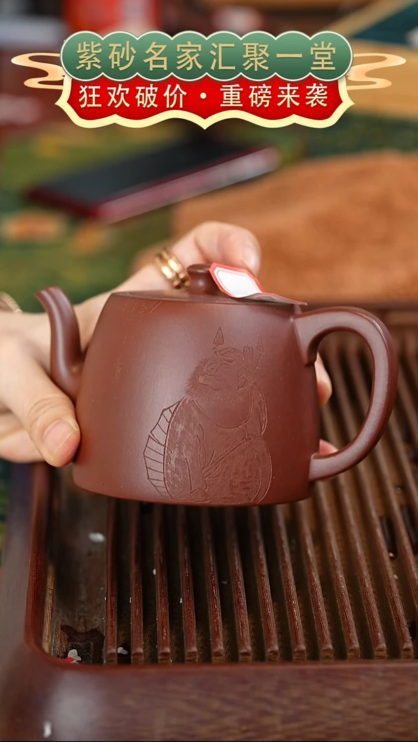 茶壶紫砂宜兴紫砂