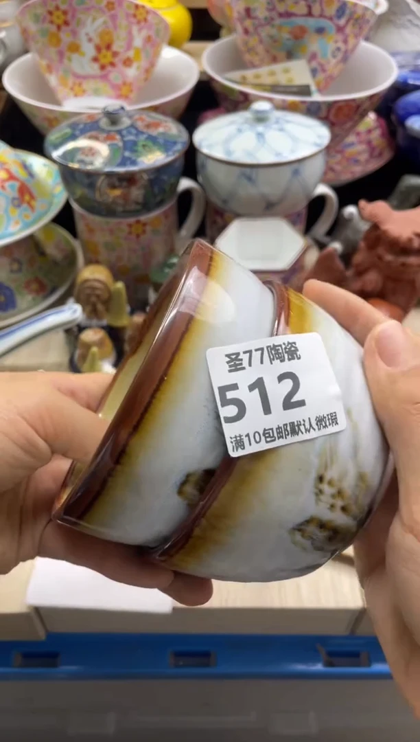 【闪购商品】摆件圣77的陶瓷小店512