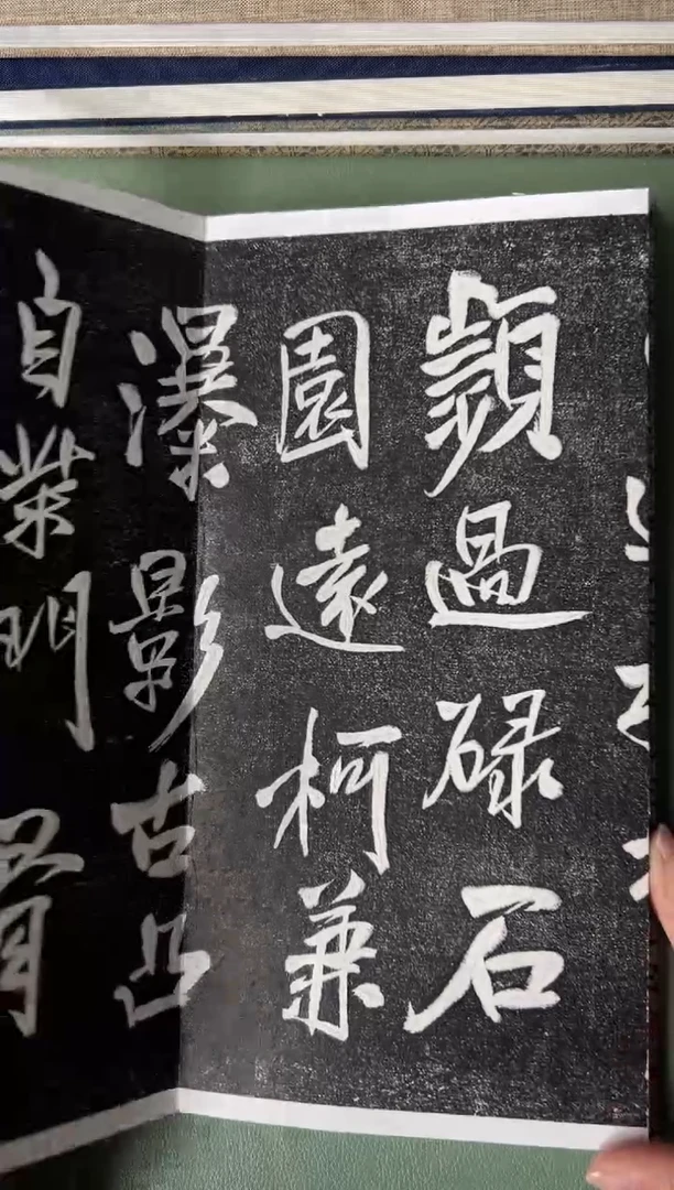 拓片用纸其他拓片