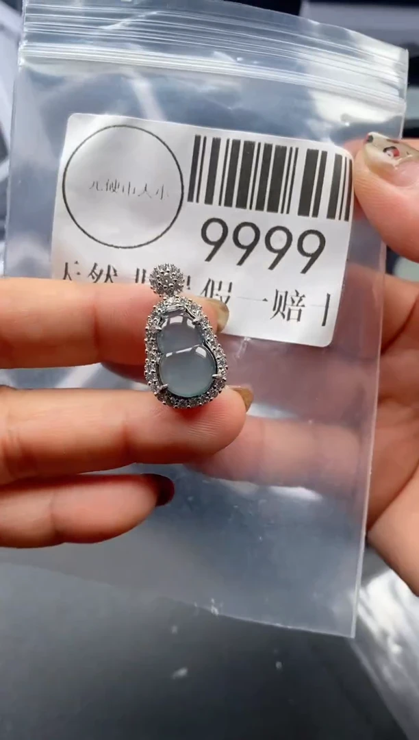 吊坠(不含链)未镶嵌翡翠9999