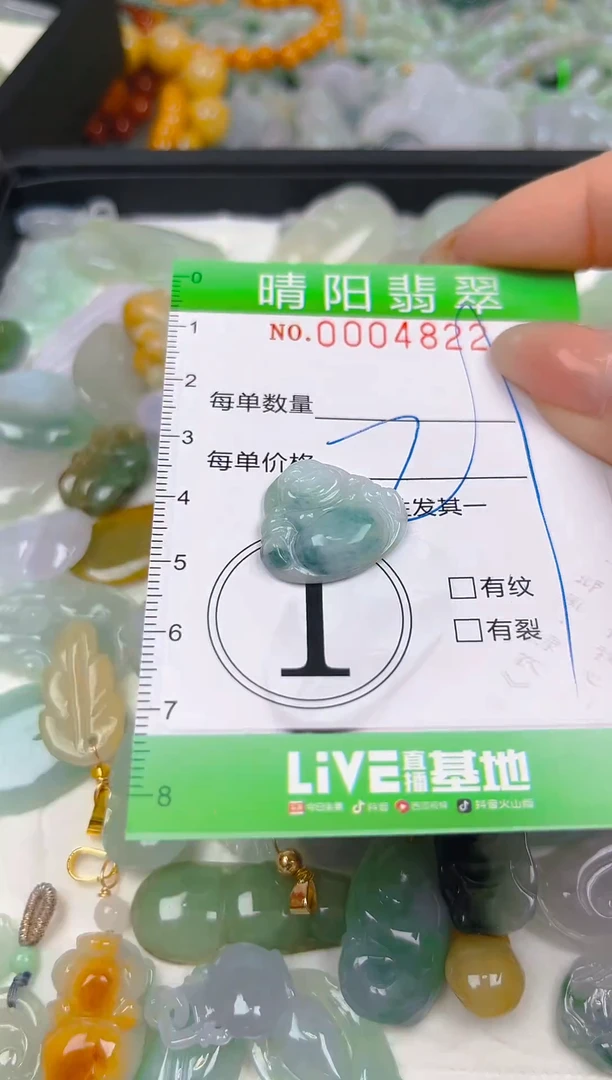 翡翠未镶嵌颈饰闪购0004822