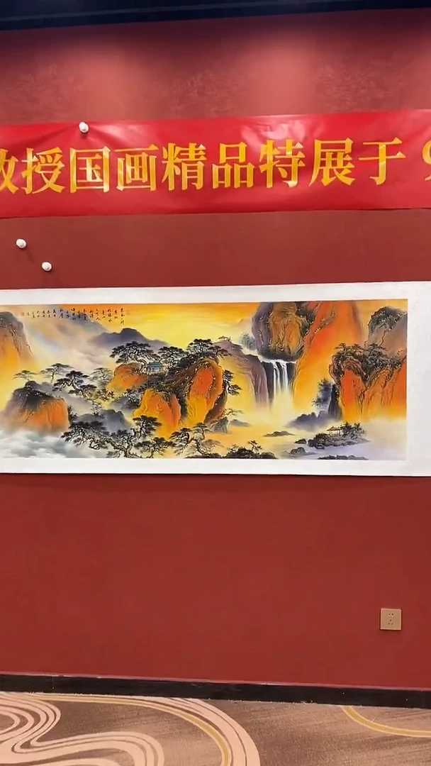国画鑫源美术馆-专属链接-张国强老师