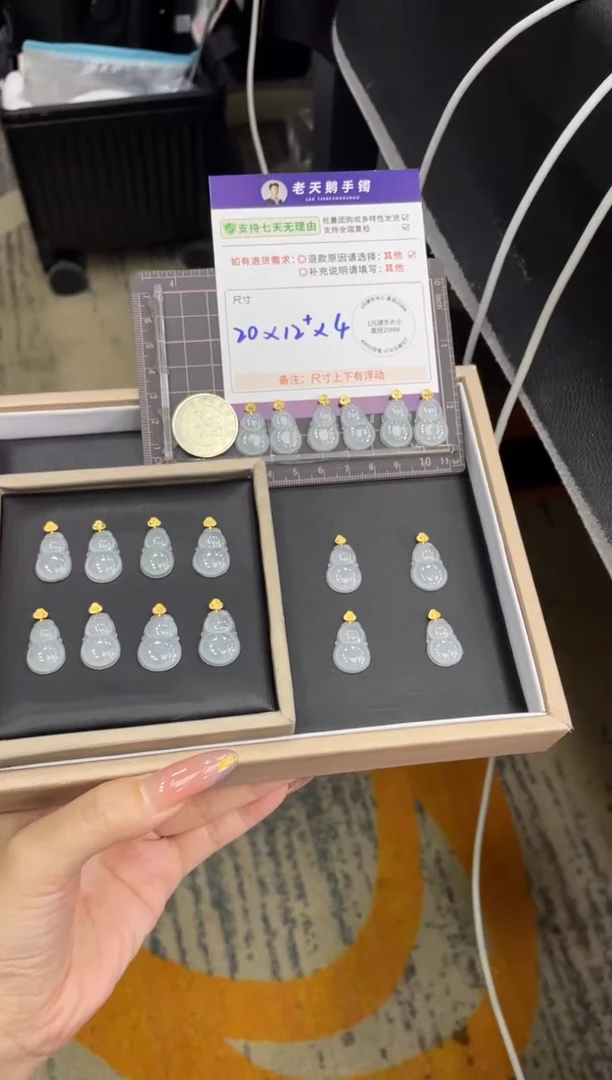 18K金镶嵌挂件翡翠葫芦FL5/多样性发其一CP配绳