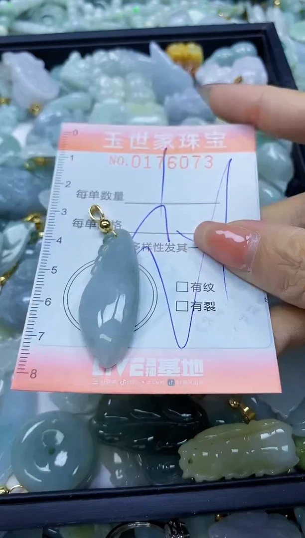 【闪购商品】翡翠颈饰未镶嵌闪购商品00176073