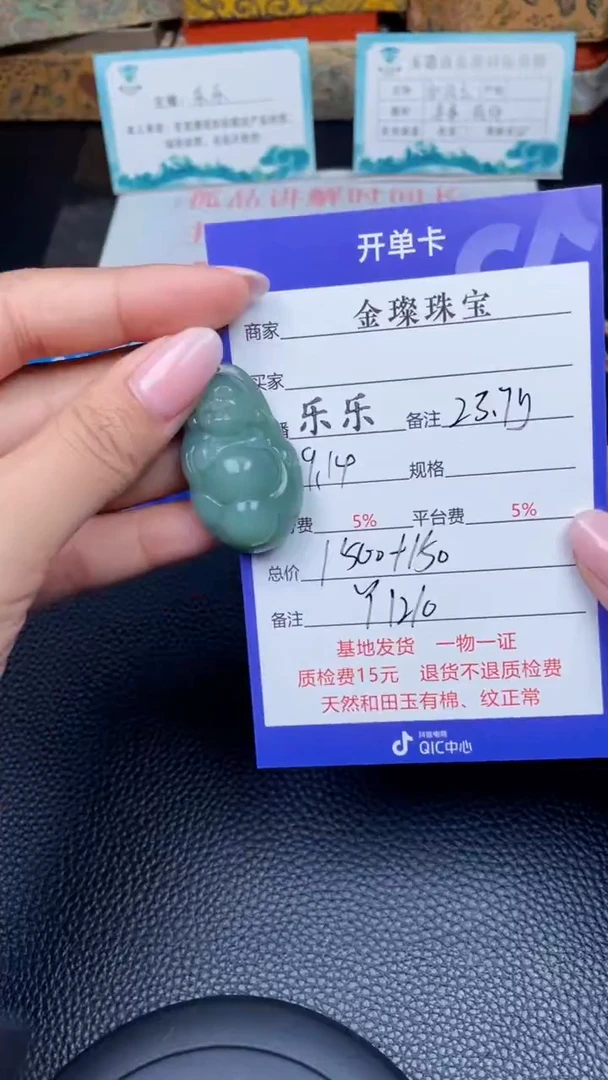 颈饰未镶嵌和田玉Y1210