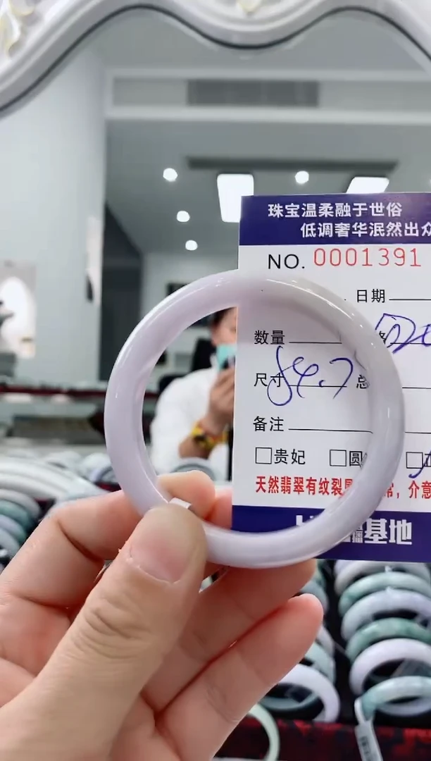 未镶嵌手镯翡翠天然缅甸A货翡翠