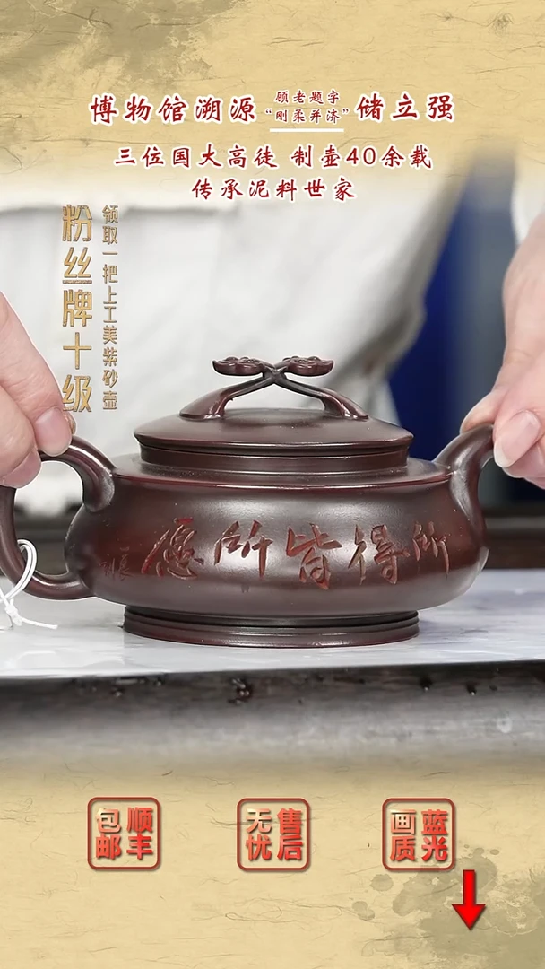 茶壶紫砂紫砂茶壶