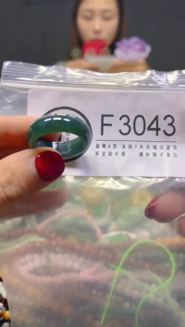 颈饰未镶嵌翡翠19.3MM/F/翡翠A货，一件也是批发价