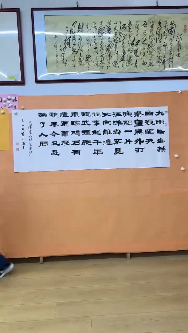 书法隶书诗词作品