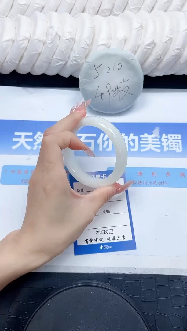 未镶嵌手镯和田玉17-56.3