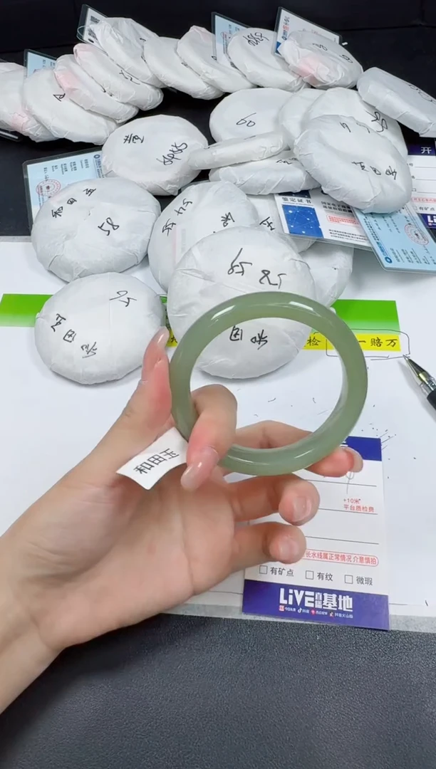 未镶嵌手镯和田玉0304-56