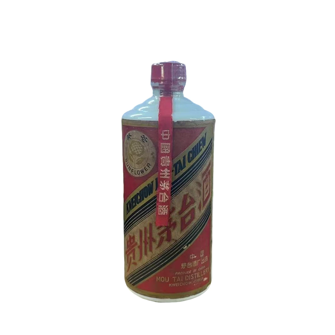 KWEICHOW MOUTAI/贵州茅台1975年葵花茅台-53度545ml