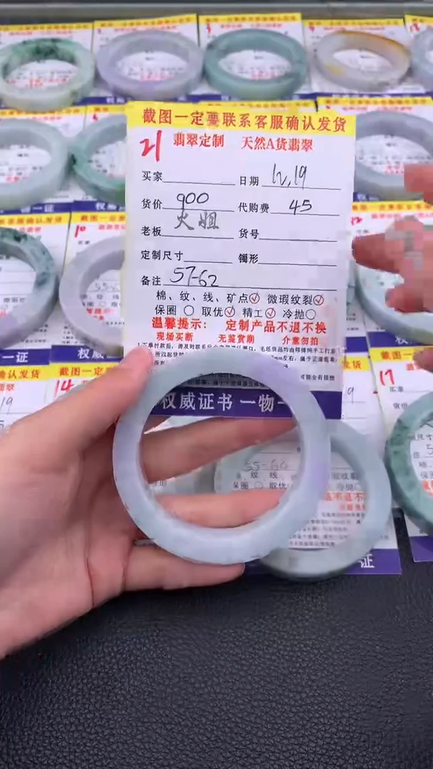 未镶嵌定制翡翠21#翡翠手镯定制链接