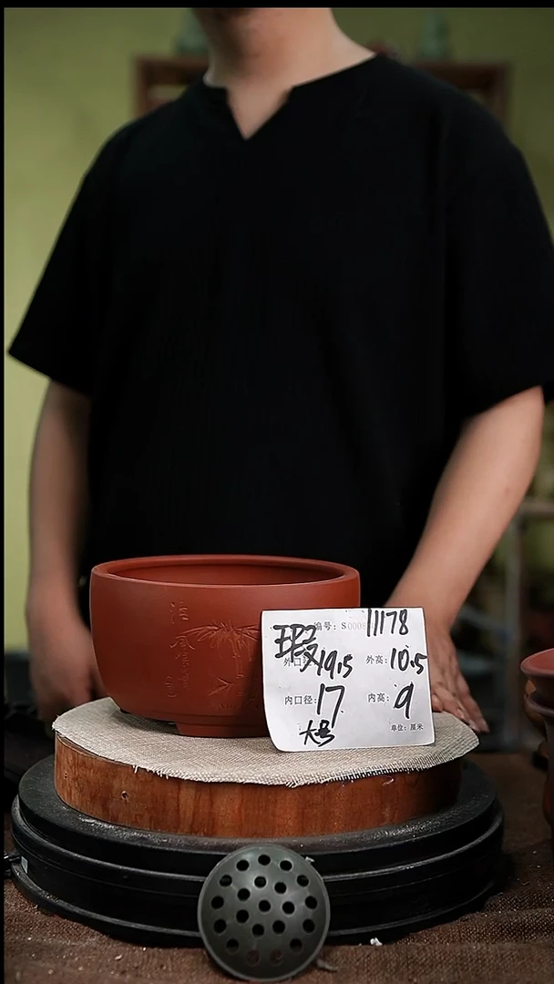 紫砂花盆紫砂花盆11178瑕