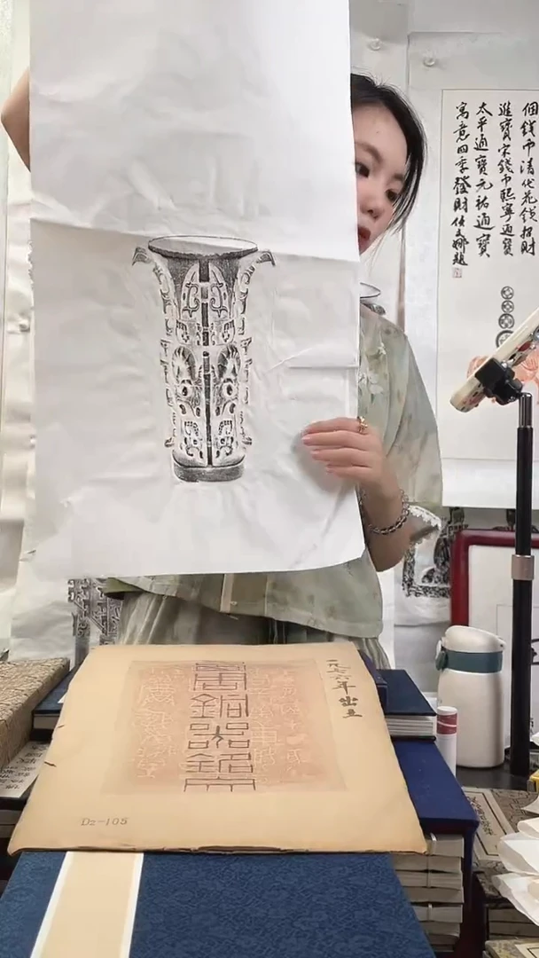 昌化石印石拓片11111111111