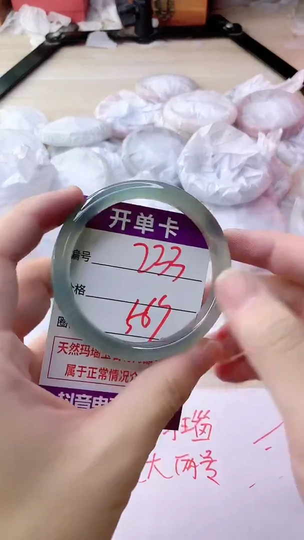 手镯玛瑙/玉髓未镶嵌233