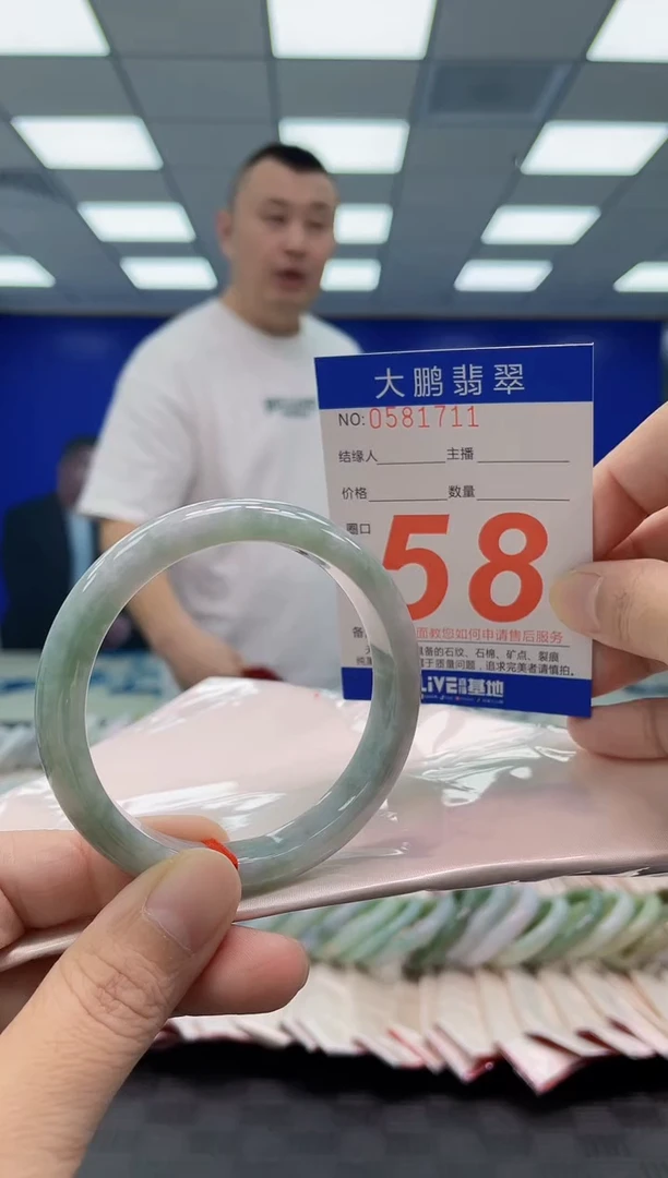 未镶嵌手镯翡翠AAAAAAAAAA