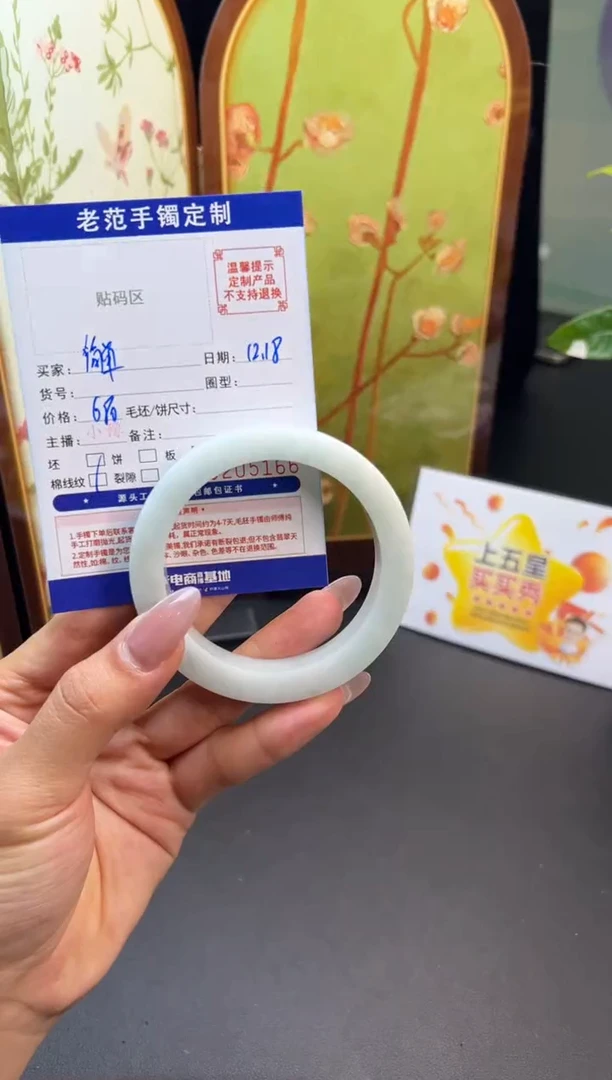 未镶嵌手镯定制翡翠简*手镯60-63