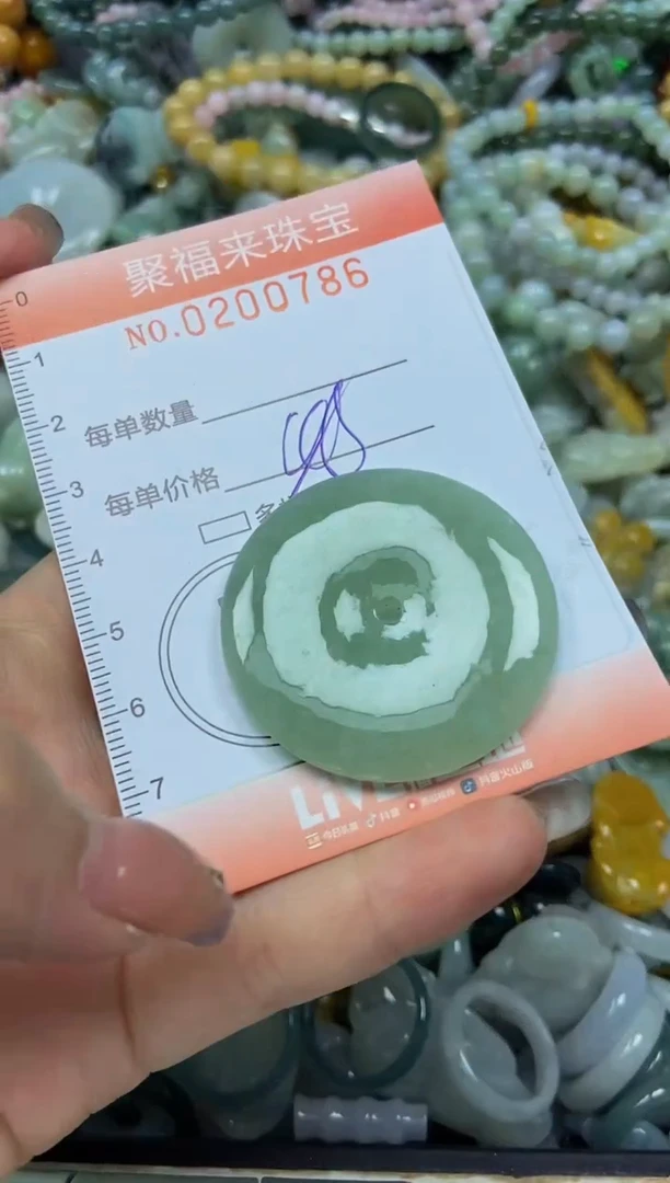 翡翠未镶嵌颈饰闪购0200786多样性发其一