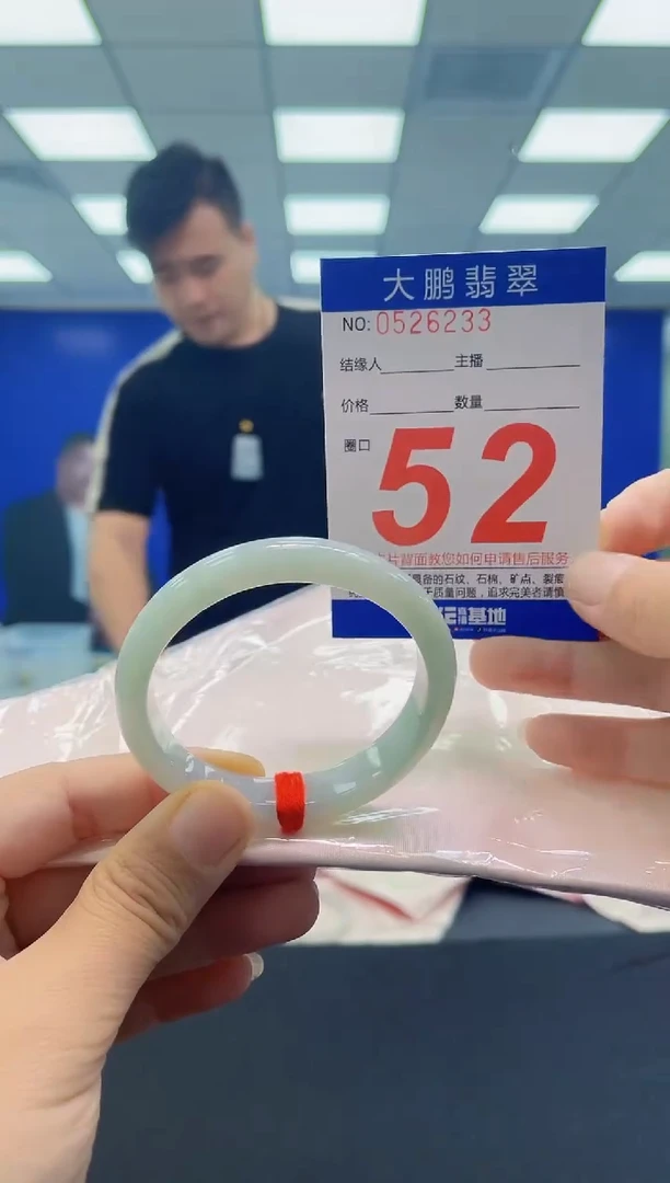 未镶嵌手镯翡翠爱*AAAAAAAAAA