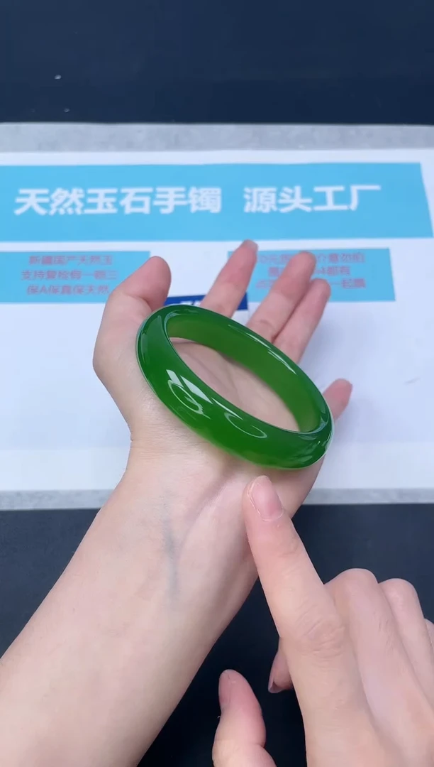 未镶嵌手镯石英质玉92-58.2