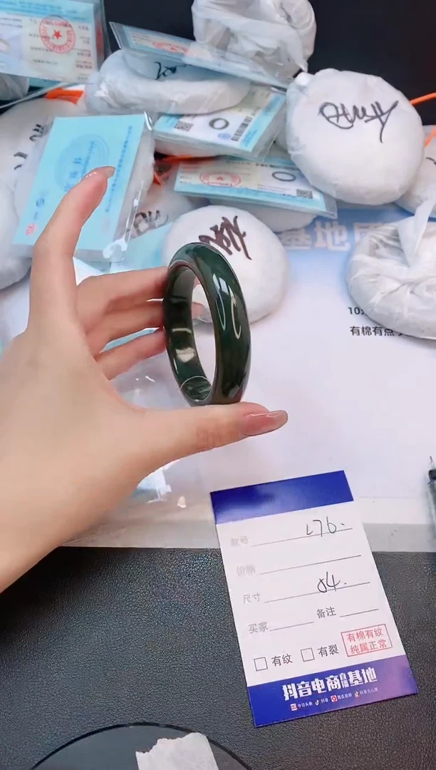 未镶嵌手镯和田玉19L76-54