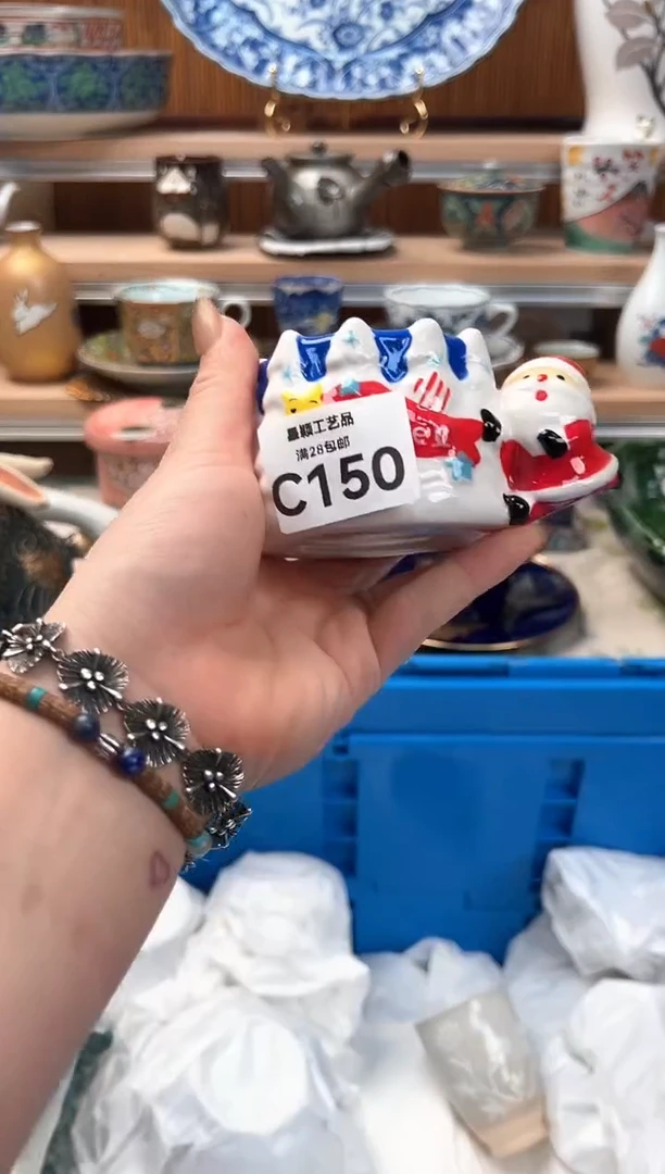 瓷片岁****开150C瓷器 茶具 默认微瑕