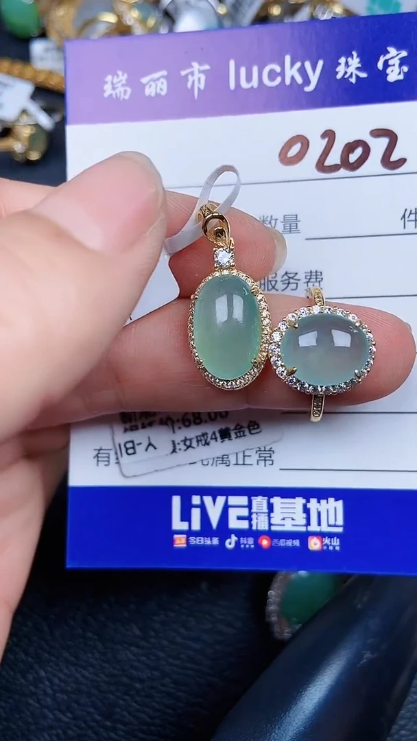 颈饰银S925镶嵌翡翠220