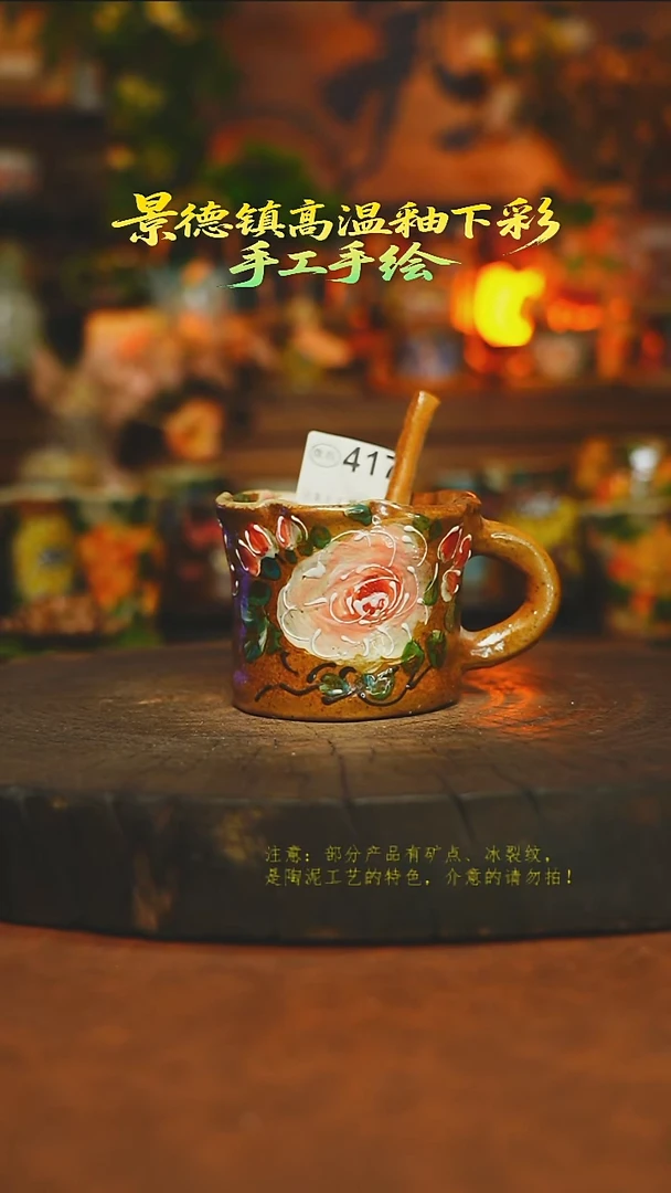 杯子陶瓷素简暖陶集手作417