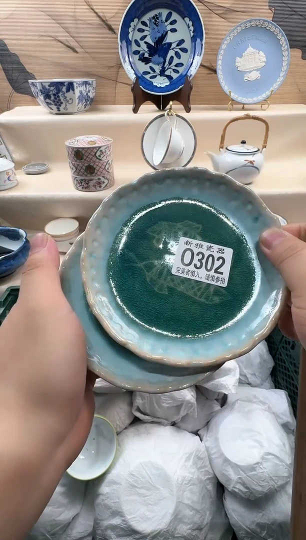 瓷片玥**?         O302